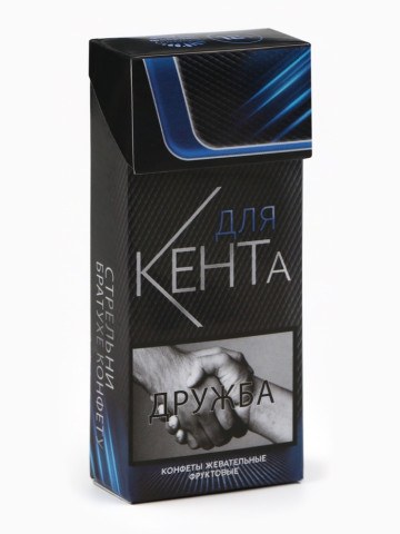 Конфеты жевательные «Для кента», вкус: фруктовый, 18+