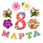 Набор для оформления «8 марта», гирлянда и плакат