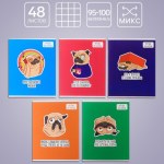 Тетрадь 48 листов в клетку, Calligrata «Мопс», МИКС