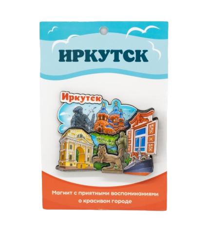 Сувенирный магнит "Иркутск", Байкальские сувениры