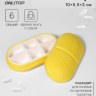 Таблетница / органайзер для мелочей Pill Box, 6 секций, 10×5.5×3 см, МИКС
