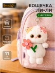Мягкая игрушка-брелок «Кошечка Ли-Ли с цветочком»