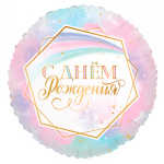 Ag Круг Ванильное небо С днем рождения