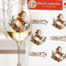 Наклейки на бокалы «Символ года 2027» #нг