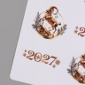 Наклейки на бокалы «Символ года 2027» #нг