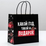 Пакет подарочный «Такой подарок»