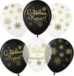 МВВ Шары С Новым Годом! (золотые снежинки), Ассорти, кристалл