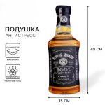 Подушка антистресс «Крутой мужик»