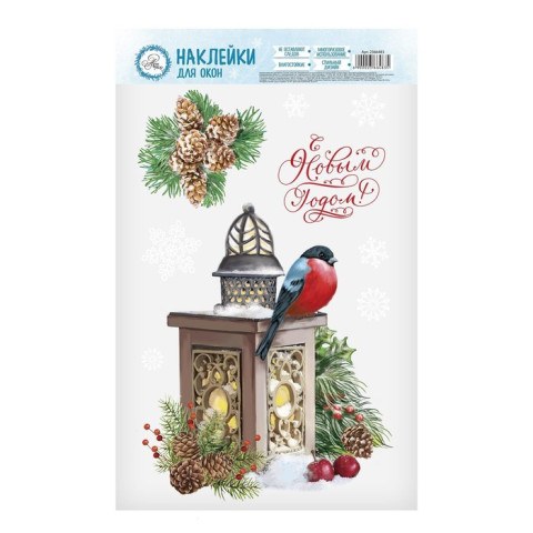 Наклейки новогодние на окна «Зимняя сказка», многоразовые Наклейки новогодние на окна «Зимняя сказка», многоразовые