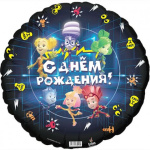 Распродажа Ag Шар Круг Фиксики С днем рождения