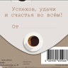 Конверт для денег С Днем Рождения, мужские атрибуты