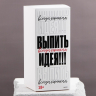 Бокал для коктейля «Моя порция счастья»