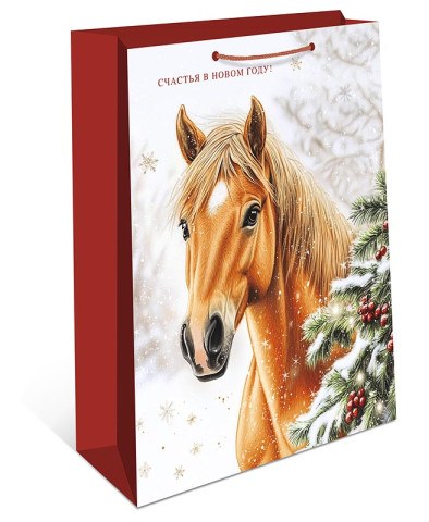 Пакет подарочный Счастья в новом году! Конь  #нг