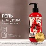 Гель для душа «Огонь в сердце», HARD LINE