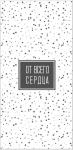 Конверт для денег, От Всего Сердца
