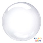 СБ Сфера, Deco Bubble, Wide Tail, Прозрачный, Кристалл
