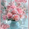Открытка, Самой Лучшей Мамочке (цветы)