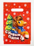 Пакет подарочный новогодний полиэтиленовый с вырубной ручкой «Жеребёнок», 30 мкм