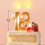 Свеча-цифра 18 "Грань", золотой металлик
