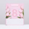 Пакет ламинированный вертикальный "Женский день", розовый