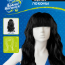 Парик карнавальный, Длинные локоны, Черный