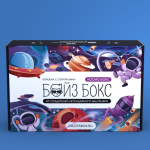 Подарочный набор MilotaBox БойзБокс "Космос Бокс"
