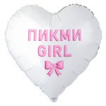 Сердце Пикми Девочка / Girl