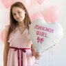 Сердце Пикми Девочка / Girl