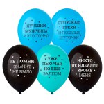 BB Шары Никто не идеален, пастель