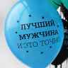 BB Шары Никто не идеален, пастель