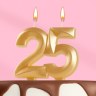 Свеча-цифра 25 "Грань", золотой металлик