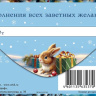 Конверт для денег С Новым Годом!, пышная ель, блестки, вырубка #нг