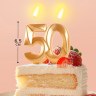 Свеча-цифра 50 "Грань", золотой металлик