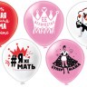 BK Шары Супер мама! 5 дизайнов