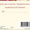 Конверт для денег С Днем Рождения, Кремовый с цветочным орнаментом, фольга