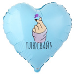 Сердце Плюсвайб сердечко, голубой