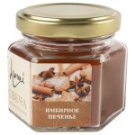 Свеча ароматическая, в банке, Имбирное печенье