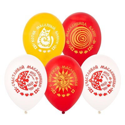 BB Шары Широкая Масленица, пастель