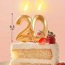 Свеча-цифра 20 "Грань", золотой металлик