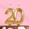 Свеча-цифра 20 "Грань", золотой металлик