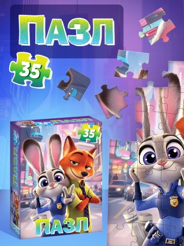 Пазл «Верные друзья. Зверополис», 35 деталей