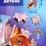 Пазл «Верные друзья. Зверополис», 35 деталей
