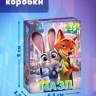 Пазл «Верные друзья. Зверополис», 35 деталей