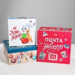 Коробка подарочная «Советский», Новый год, квадрат #нг