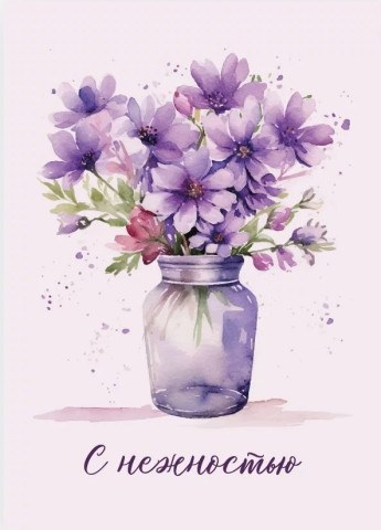 Набор бирок для подарков, С нежностью (цветы)