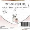 Конверт для денег На новые мечты, Девушка в очках