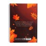 Подарочный набор, ежедневник А5, 80 л, медаль «С Днём Учителя»