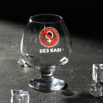 Бокал для коньяка «Без баб!»