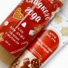 Подарочный набор женский «С Новым Годом», Чистое счастье