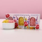 Подарочный набор соли для ванны «Самой прекрасной», Чистое счастье